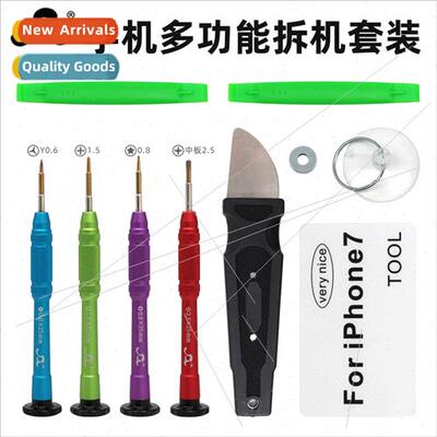 10-in-1 Screwdriver Set Cell Phone Repair Removal Tool Set