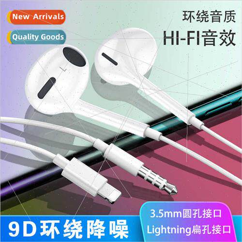 Quad 适用Apple 12 in-line iPhone 13/7/8/X wired Bluetooth in