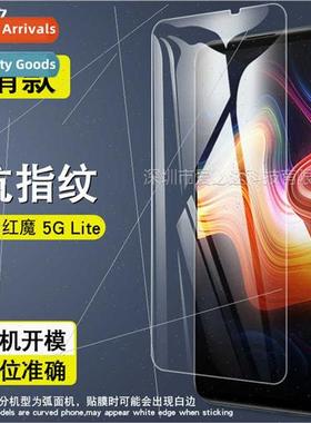 适用Red Magic 5GLite Tempered Film Red Magic 5G Lite Mobile
