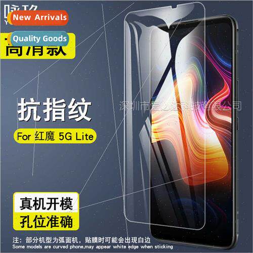 适用Red Magic 5GLite Tempered Film Red Magic 5G Lite Mobile