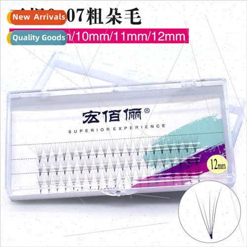 0.07 Thickness 5 Soft Realistic Extensions False Eyelash Doh