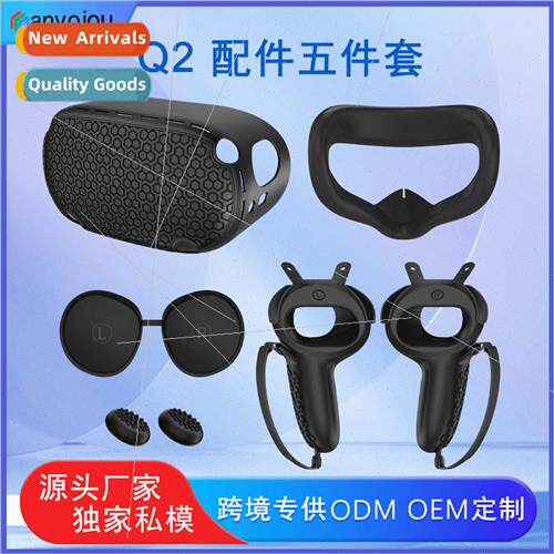 适用Meta Oculus Quest2 silicone host protective cover anti-s