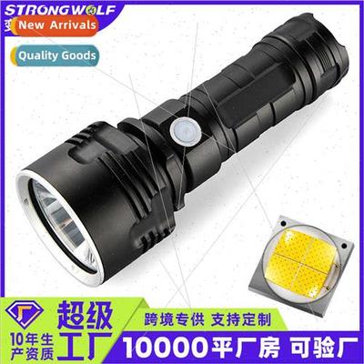 Strong light long-distance shooting P50/L2 USB rechargeable