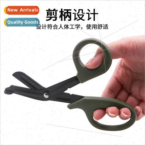 Intramuscular effect patch scissors stainless steel curved h