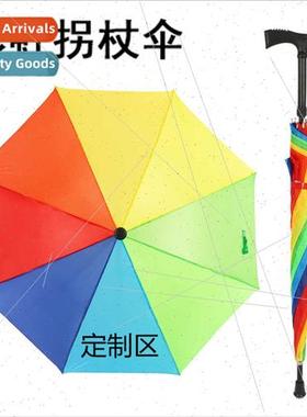 Multifunctional elderly walking stick umbrella outdoor sun u