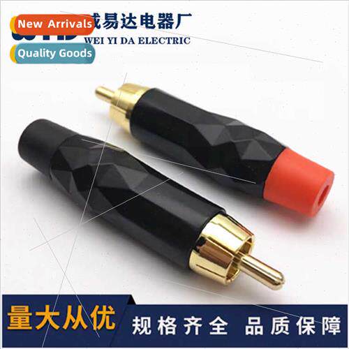 Black lacquer gemstone RCA plug lotus head audio video lotus