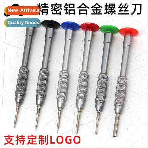Screwdriver Repair Apple Cell Phone Eyeglasses Torque Driver