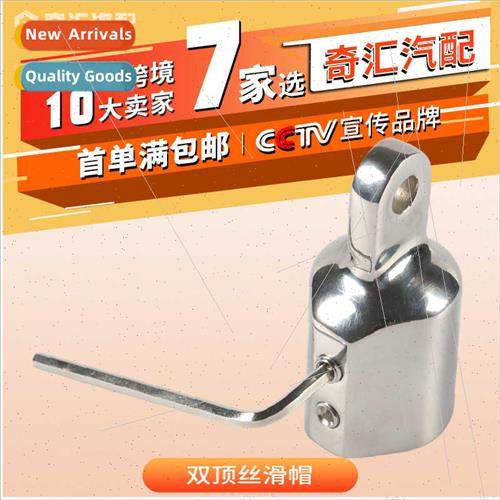 Double top silk slide cap marine parasol accessories connect