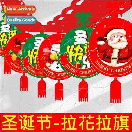 Christmas felt bra flower decorations pull flag mall jewelry