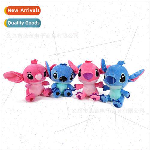 Stch animation cute plush toy doll birthday gift gift activi