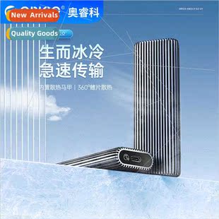 Speed Transfer Drive Play Enclosure ngle High NVME Plug NGFF