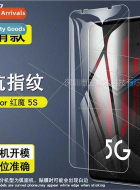 适用 Red Magic 5S tempered film Red Magic 5S cell phone HD e