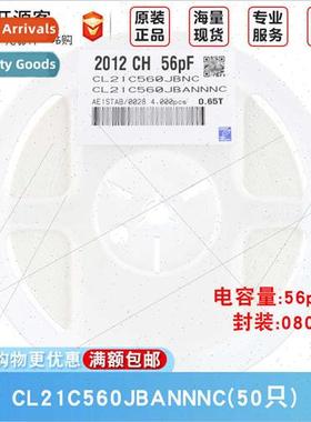 0805 Chip Capacor 56pF ±5% 50V C0G CL21C560JBANNNC