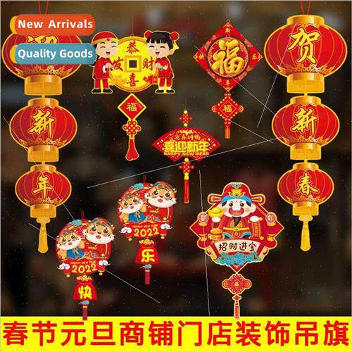 2022 Chinese New Year Hanging Flag Year Tiger Decoration Pul