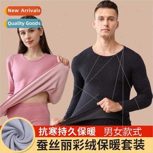 Underwear Women Padded Winter Thermal Autumn Wool 2023