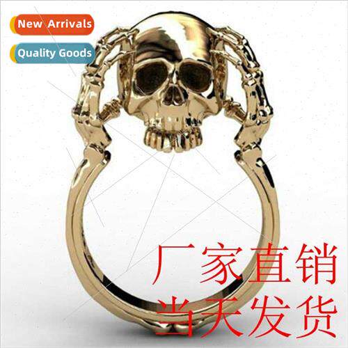 Eurographic Retro Men Women Gold Skull Rings Punk Fashion Ri