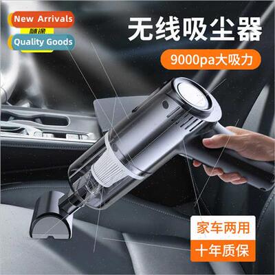 Car supplies car vacuum cleaner wireless handheld small vacu