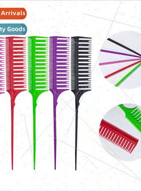 Hair salon hair coloring comb carbon fiber double-sided poin