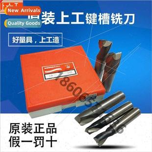 cutter two keyway milling shank flute