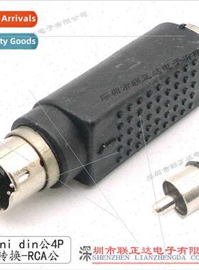 Mini din4P to RCA male S terminal to RCA mini din converter
