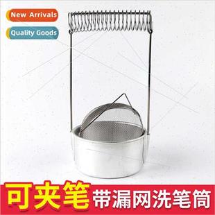 pen wash bucket Magle brush insertable pigment cle metal