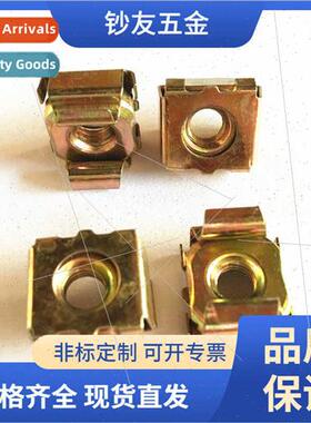 Crown Screw Nut Cassette Nut Cage Nut M6 Tin Female Square F