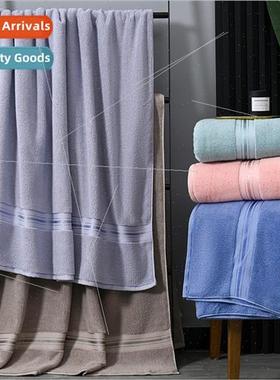 Cotton bath towel large size household thickened soft absorb