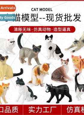 solid animal kten model toys Persian cat black whe flower ca