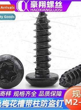 304 black plum groove wh column round head tapping screws wh