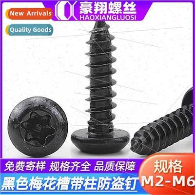 304 black plum groove wh column round head tapping screws wh