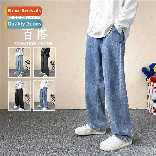 Jeans men spring 2022 new drag straight loose wide-legged nd