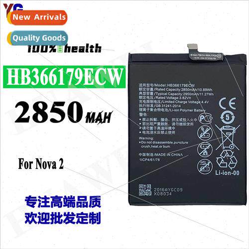 适用Huawei nova2 cell phone battery PIC-AL00 PIC-TL00 brnew