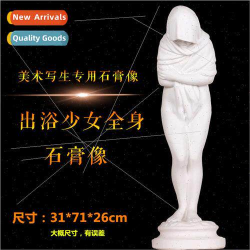 Plaster figure Bathing full body one Bathing girl Bathing gi