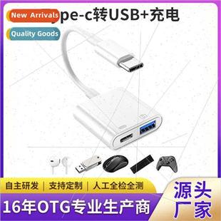 adapter disk converter extens type HUB OTG cable