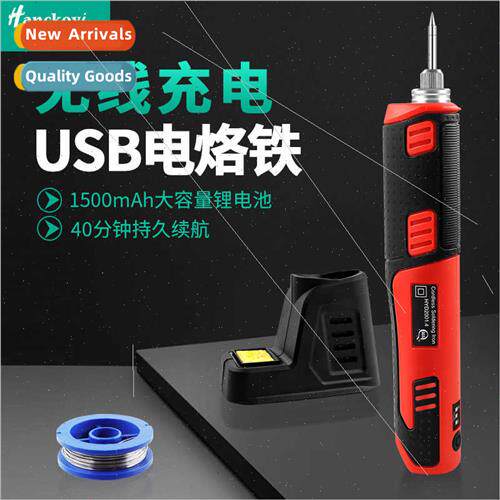 usb electric soldering iron set 8W large lhium battery luo i