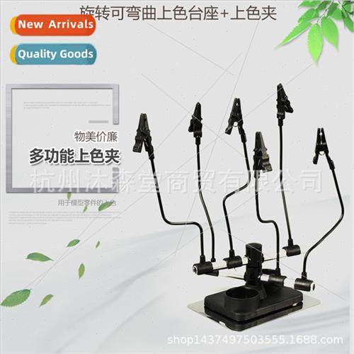 Milary Gundam coloring spray paint clip stand airbrush air p