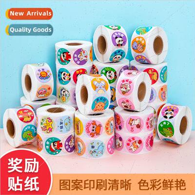 Kindergarten reward stickers roll cartoon praise stickers ne