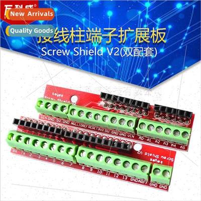 Screw Shield V2  Terminal Expansion Boards