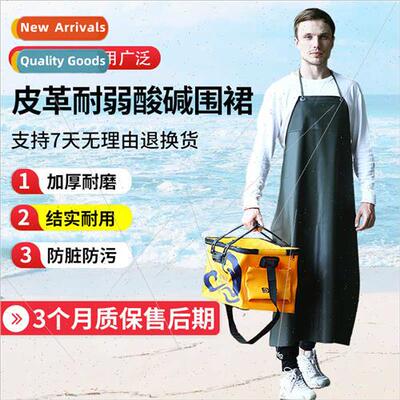 Leather weak acid alkali resistant apron canteen aunty pvc a