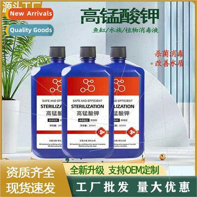 Potassium permanganate solution 200ml aquarium plant farm di