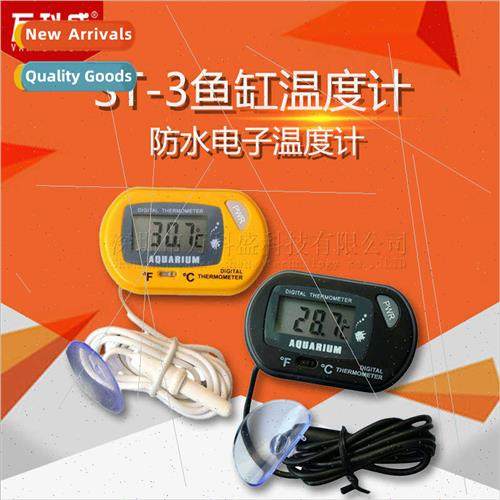 Fish tank thermometer reptile turtle suction cup diving pet