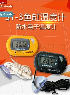 Fish tank thermometer reptile turtle suction cup diving pet