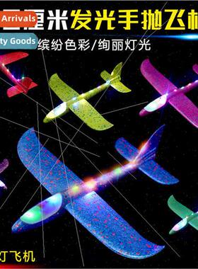ght-up hand-thrown aircraft 10 lights three gears adjustable