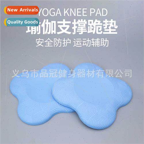 Yoga kneeling mat thickened yoga knee PU yoga mat fness flat