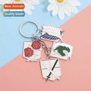 Wing Corps logo Attack pendant keychain Alloy charm Giants