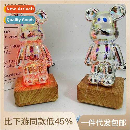 Dazzling colorful light 3D fireworks bear lamp ambient light