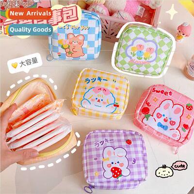 Teenage heart large-capacy auntie napkin storage bag summer