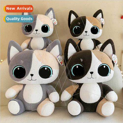 nglong cat doll birthday gift children cat cartoon plush toy
