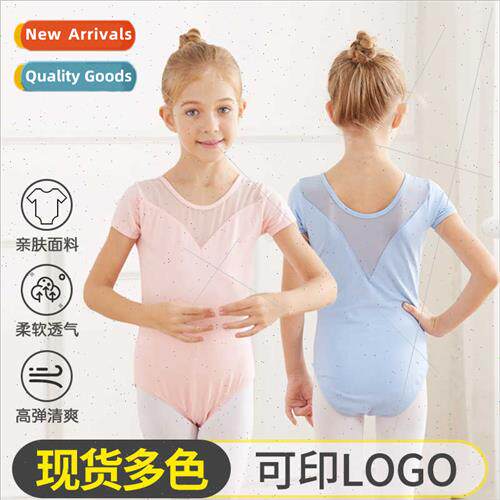Childrens dance costumes female summer short-sleeved tutu sk