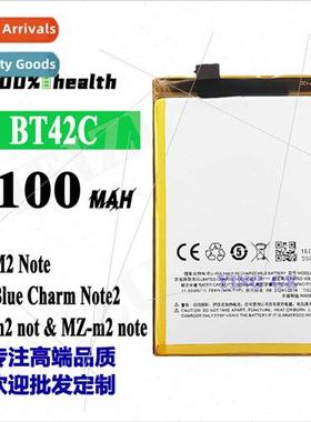 适用Meizu M2 Note/Note2 cell phone battery BT42C high capaci